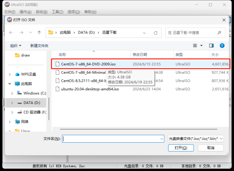 CentOS7.9镜像文件
