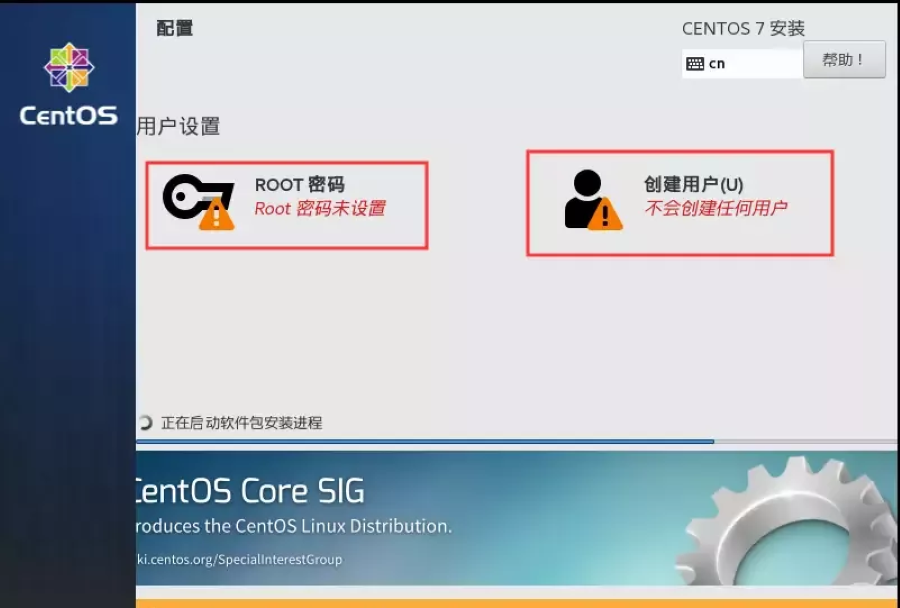 用户设置界面